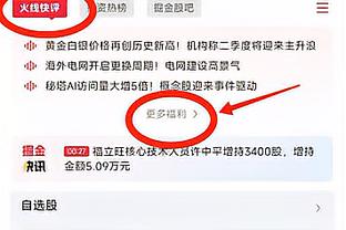 新利体育官网登录入口网址截图4